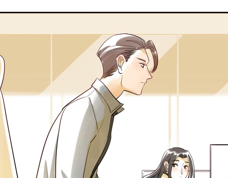 《最美好的她》第23话 初入社会 第12页