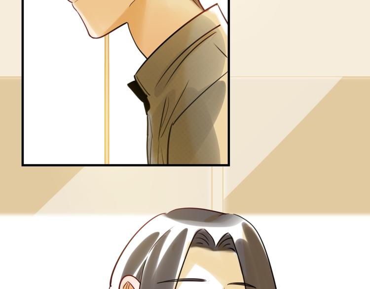 《最美好的她》第23话 初入社会 第14页