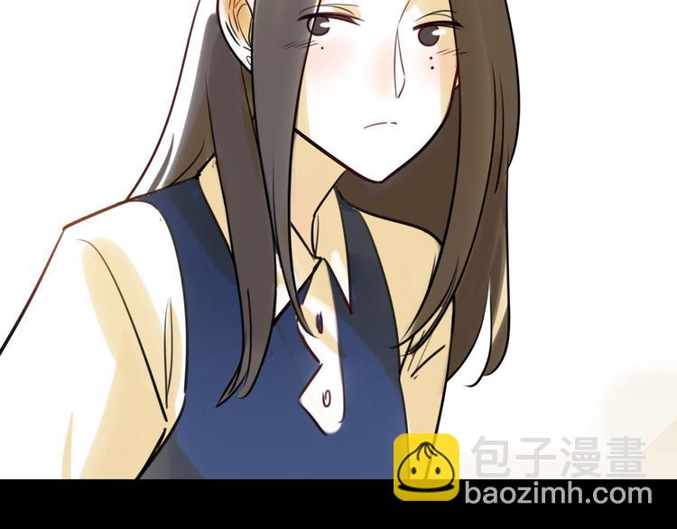《最美好的她》第23话 初入社会 第15页