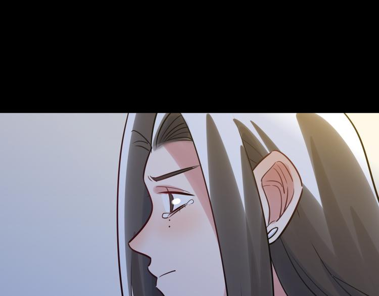 《最美好的她》第23话 初入社会 第29页