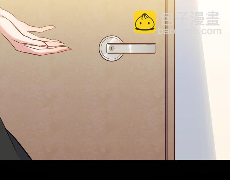 《最美好的她》第23话 初入社会 第31页
