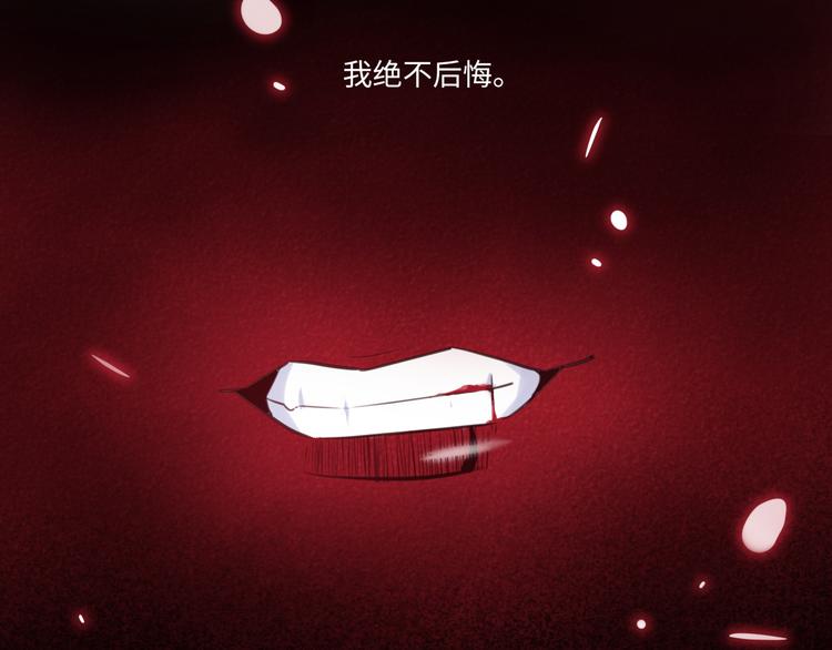 《最美好的她》第23话 初入社会 第38页
