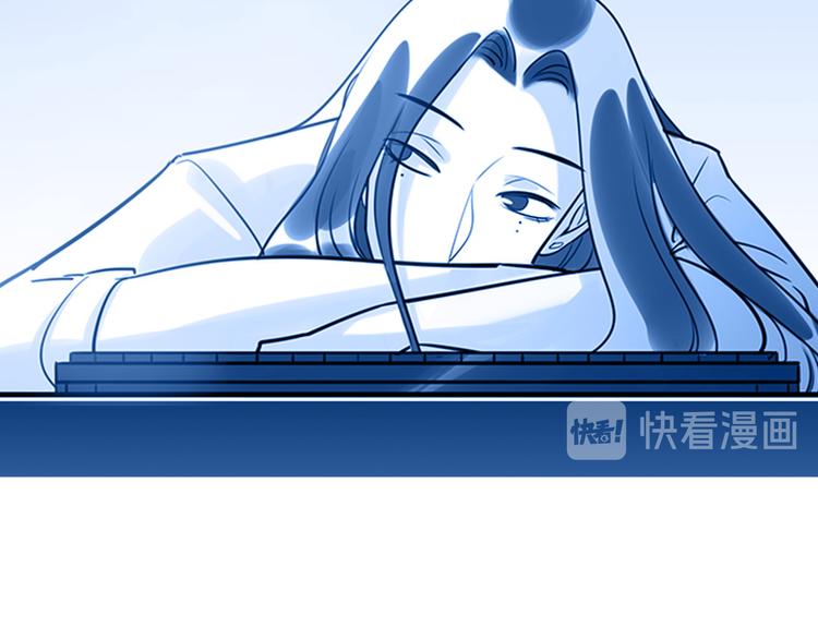 《最美好的她》第23话 初入社会 第3页