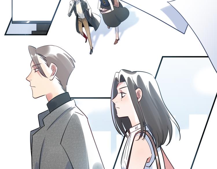 《最美好的她》第23话 初入社会 第41页