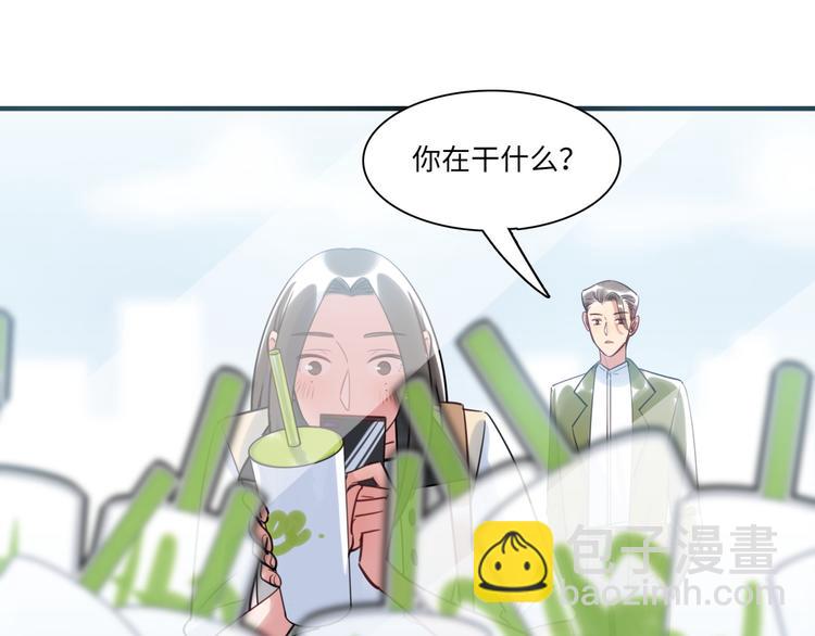 《最美好的她》第23话 初入社会 第47页