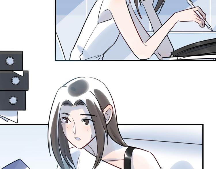 《最美好的她》第23话 初入社会 第7页