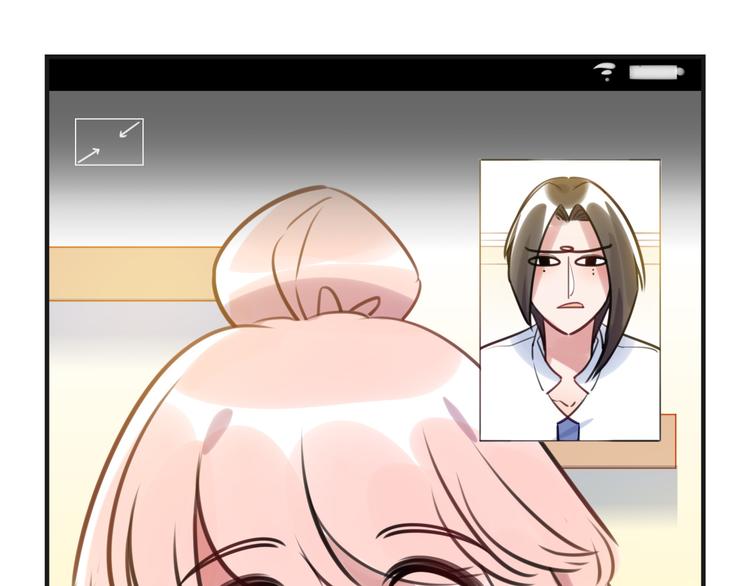 《最美好的她》第20话 真朋友 第12页