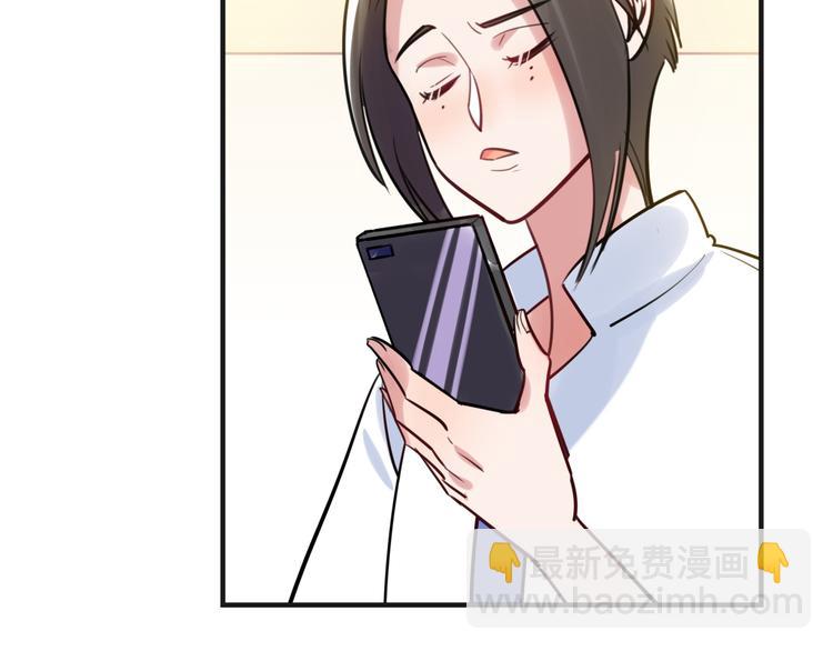 《最美好的她》第20话 真朋友 第15页