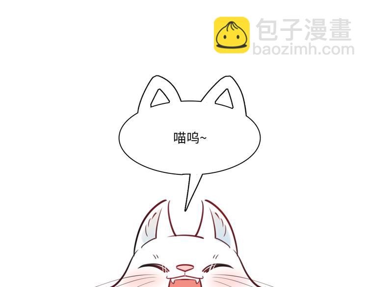 《最美好的她》第20话 真朋友 第21页