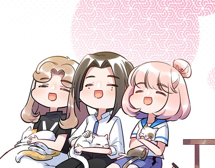 《最美好的她》第20话 真朋友 第2页