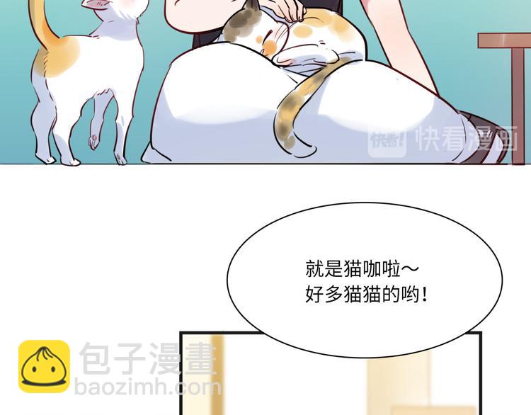 《最美好的她》第20话 真朋友 第7页