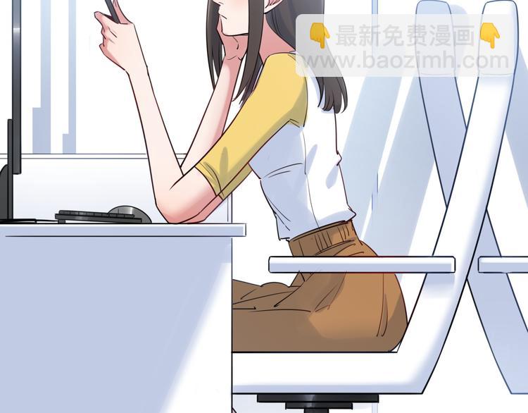 《最美好的她》第24话 流言蜚语 第14页