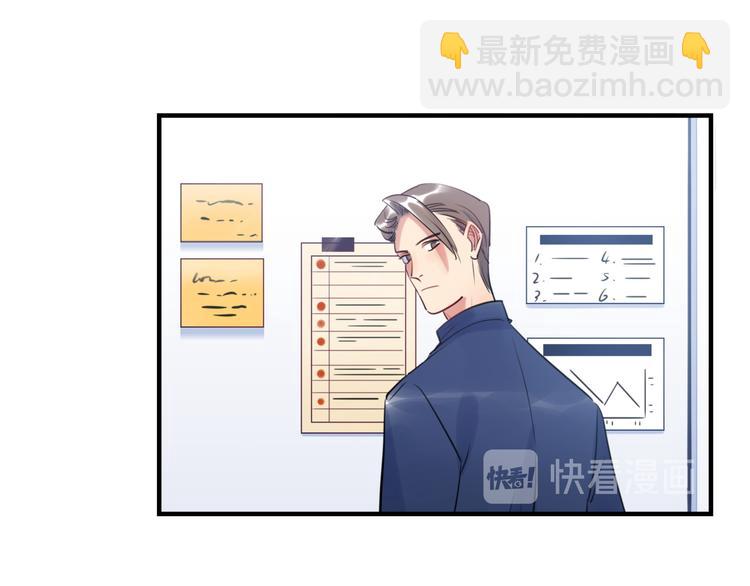 《最美好的她》第24话 流言蜚语 第19页