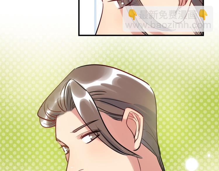 《最美好的她》第24话 流言蜚语 第23页