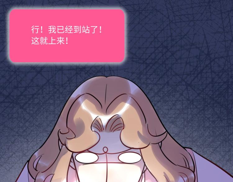 《最美好的她》第25话 ktv包房 第47页