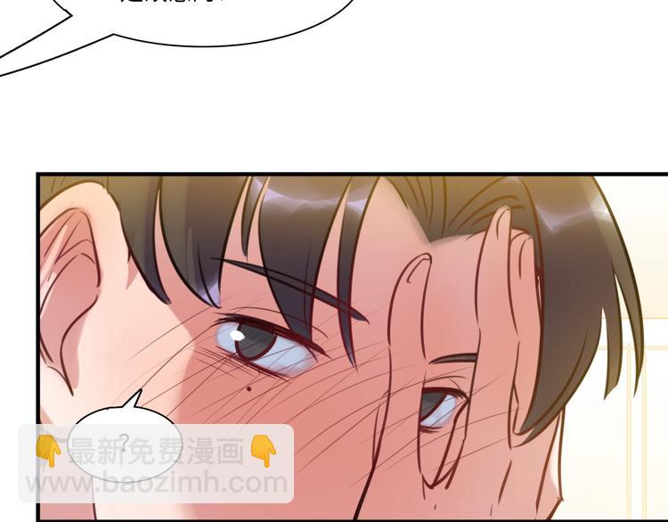 《最美好的她》第26话 短发 第24页