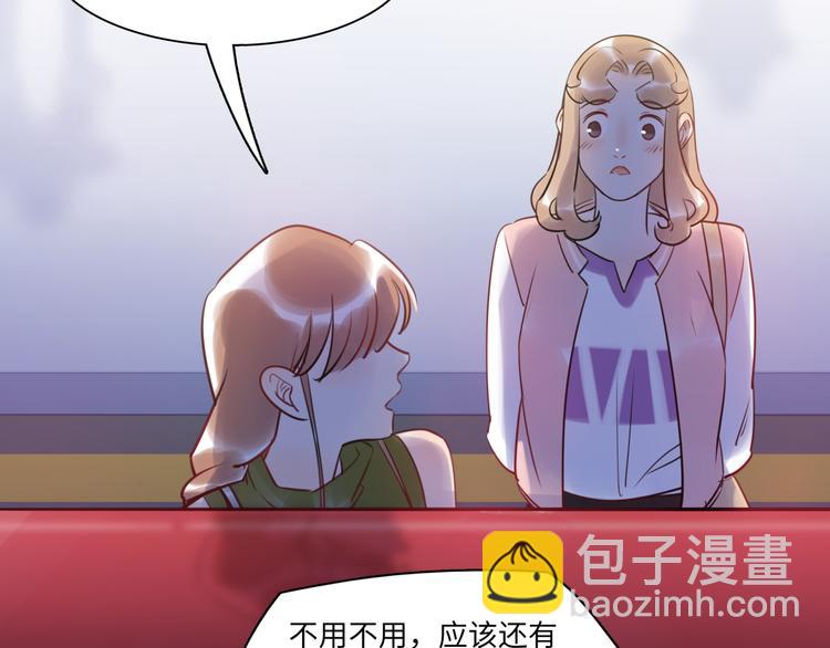 《最美好的她》第26话 短发 第44页