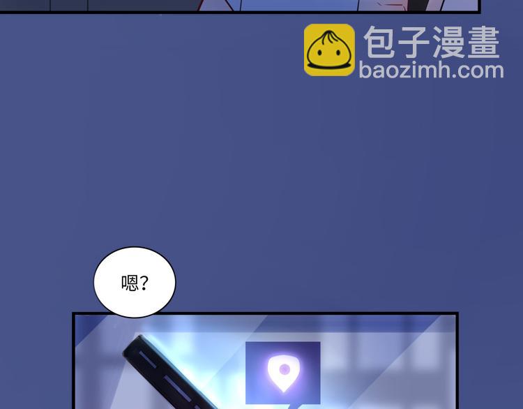 《最美好的她》第26话 短发 第48页