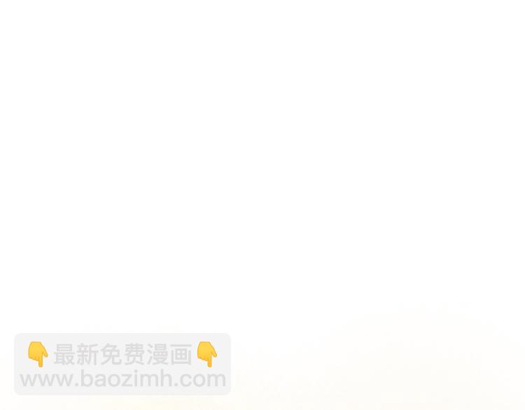 《最美好的她》第26话 短发 第5页