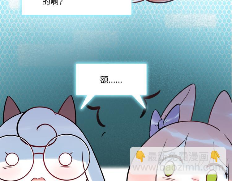 《最美好的她》第27话 不能给别人看的礼物 第14页