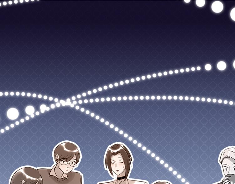 《最美好的她》第27话 不能给别人看的礼物 第1页