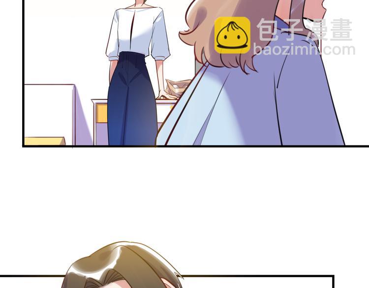 《最美好的她》第27话 不能给别人看的礼物 第48页