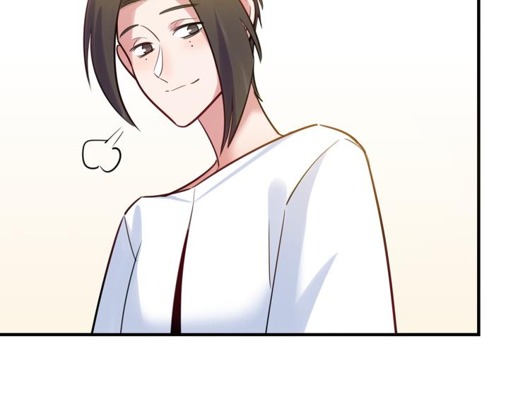 《最美好的她》第27话 不能给别人看的礼物 第49页