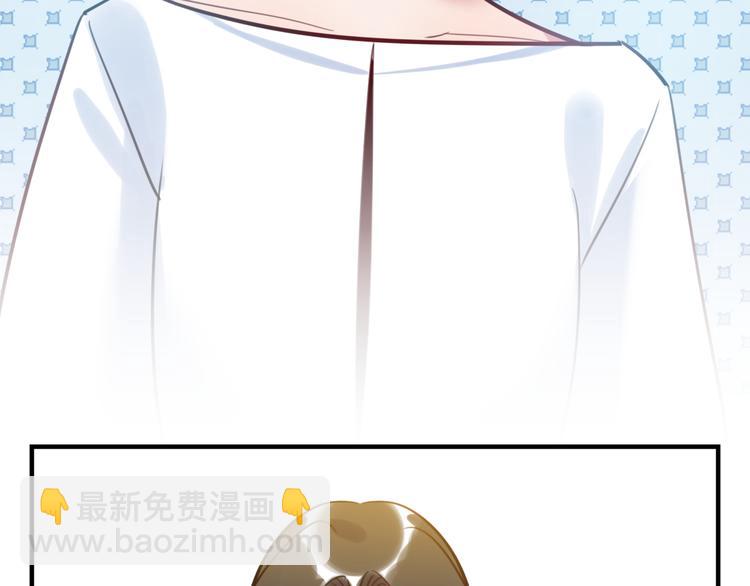 《最美好的她》第27话 不能给别人看的礼物 第8页