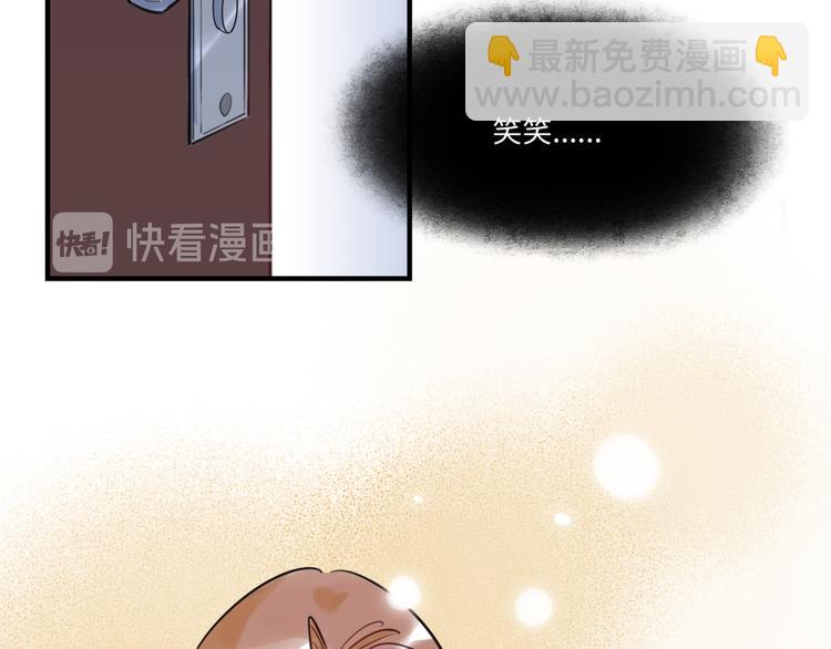 《最美好的她》第30话 意外来客 第27页