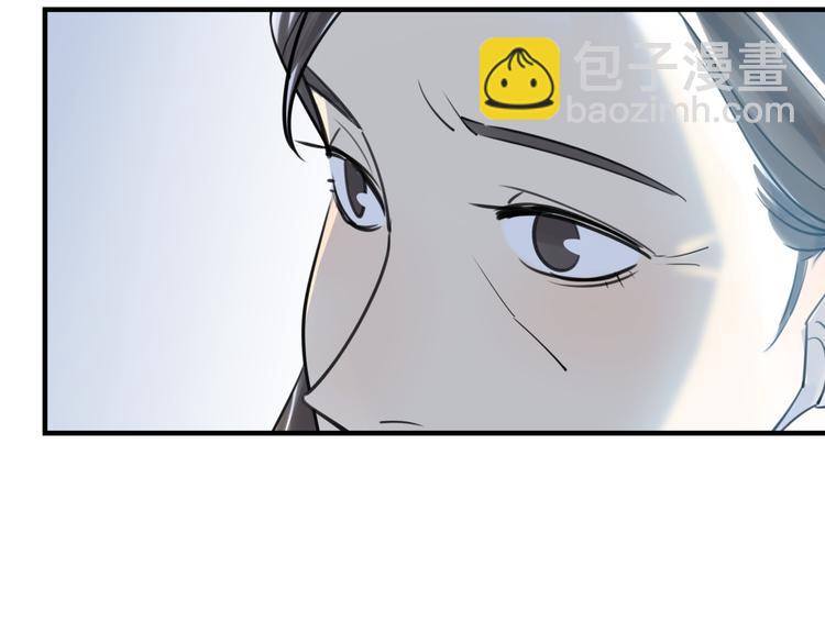 《最美好的她》第30话 意外来客 第31页