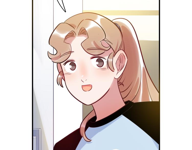 《最美好的她》第29话 不对劲 第21页
