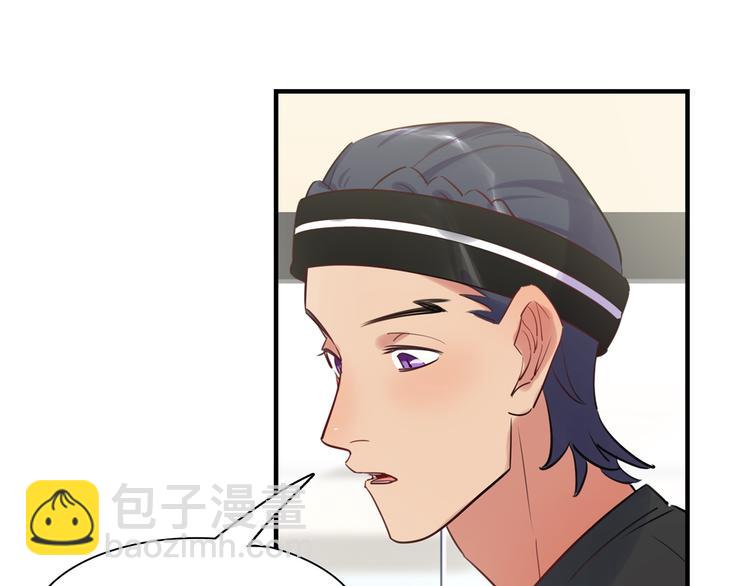 《最美好的她》第29话 不对劲 第47页