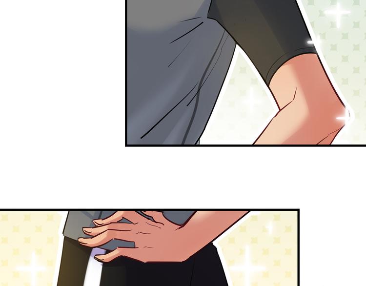 《最美好的她》第29话 不对劲 第7页