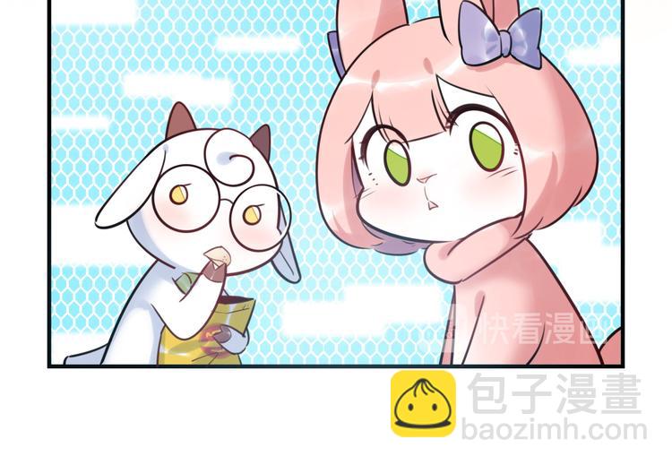 《最美好的她》第28话 薛教练 第17页