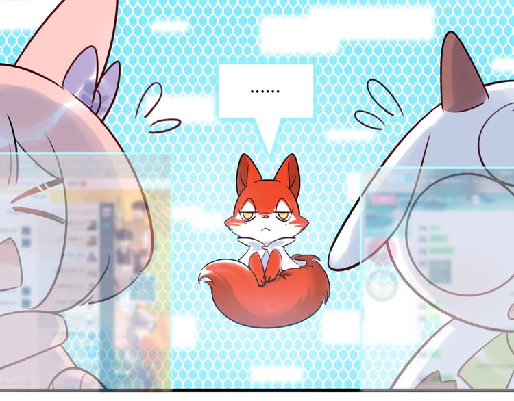 《最美好的她》第28话 薛教练 第21页