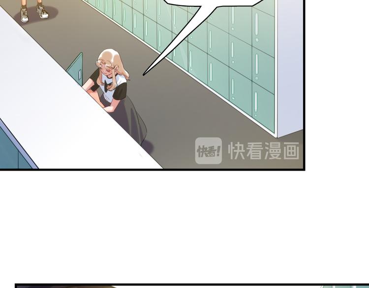 《最美好的她》第31话 大橘为重 第28页