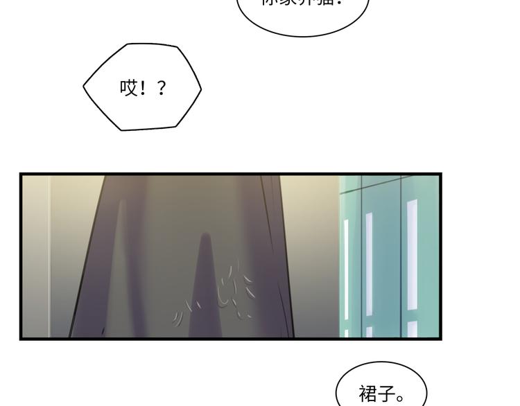 《最美好的她》第31话 大橘为重 第30页