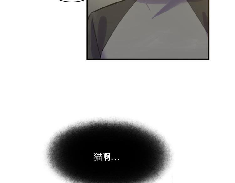 《最美好的她》第31话 大橘为重 第36页