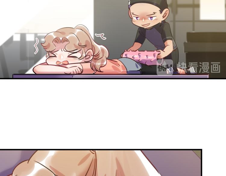 《最美好的她》第31话 大橘为重 第40页