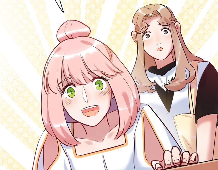 《最美好的她》第31话 大橘为重 第8页