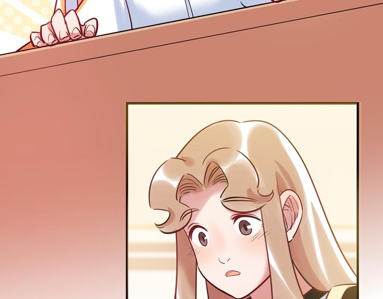 《最美好的她》第31话 大橘为重 第9页