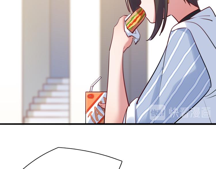《最美好的她》第34话 返校 第14页