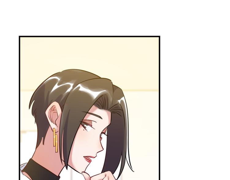 《最美好的她》第34话 返校 第18页