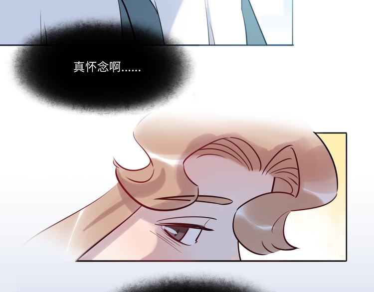 《最美好的她》第34话 返校 第34页