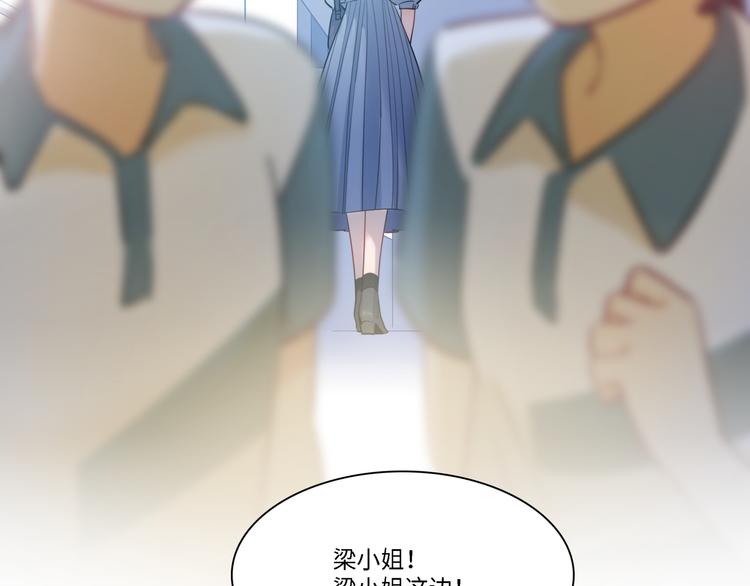《最美好的她》第34话 返校 第36页