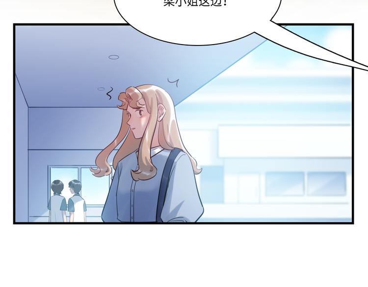 《最美好的她》第34话 返校 第37页
