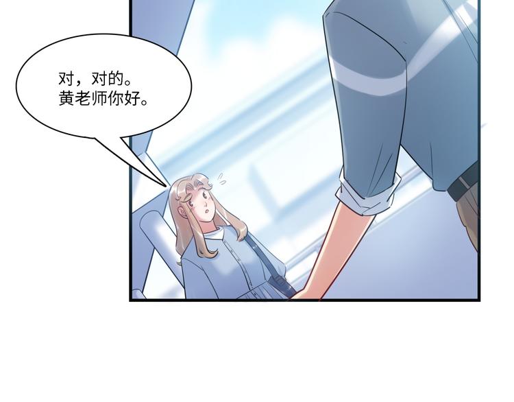 《最美好的她》第34话 返校 第40页