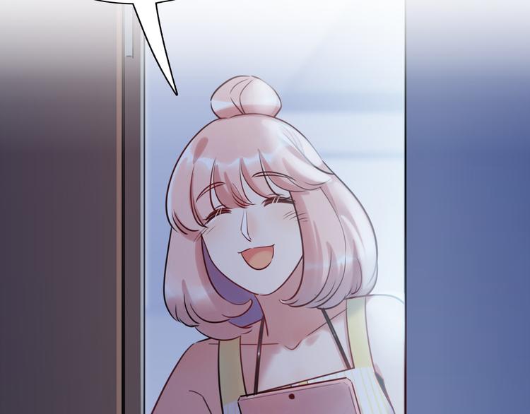 《最美好的她》第34话 返校 第6页