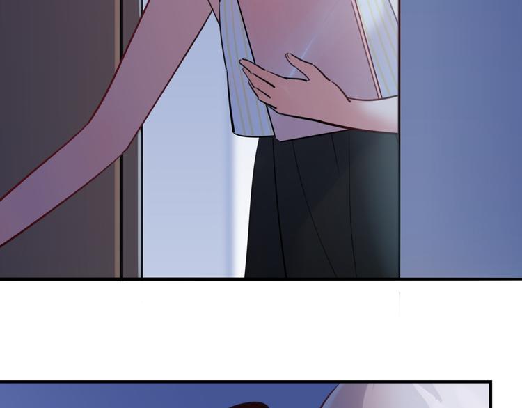 《最美好的她》第34话 返校 第7页