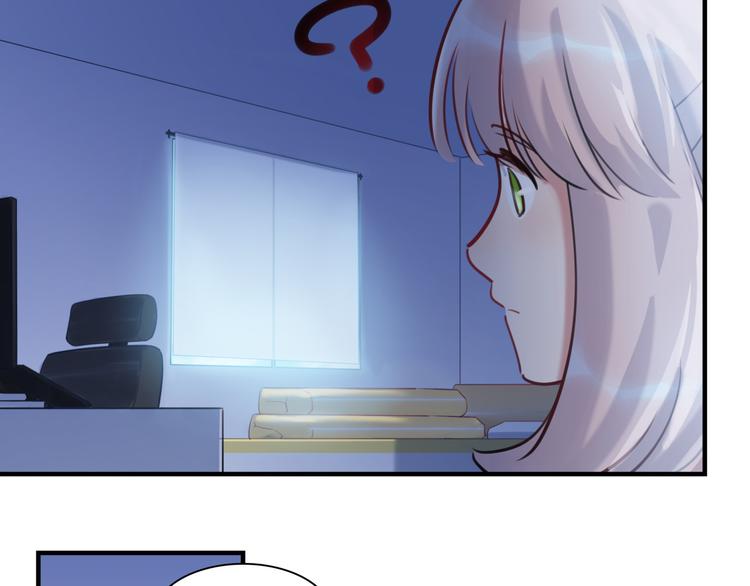 《最美好的她》第34话 返校 第8页